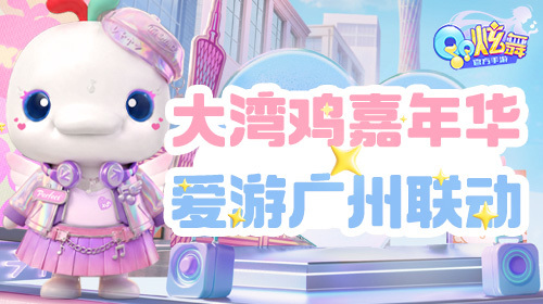 版本联动截图