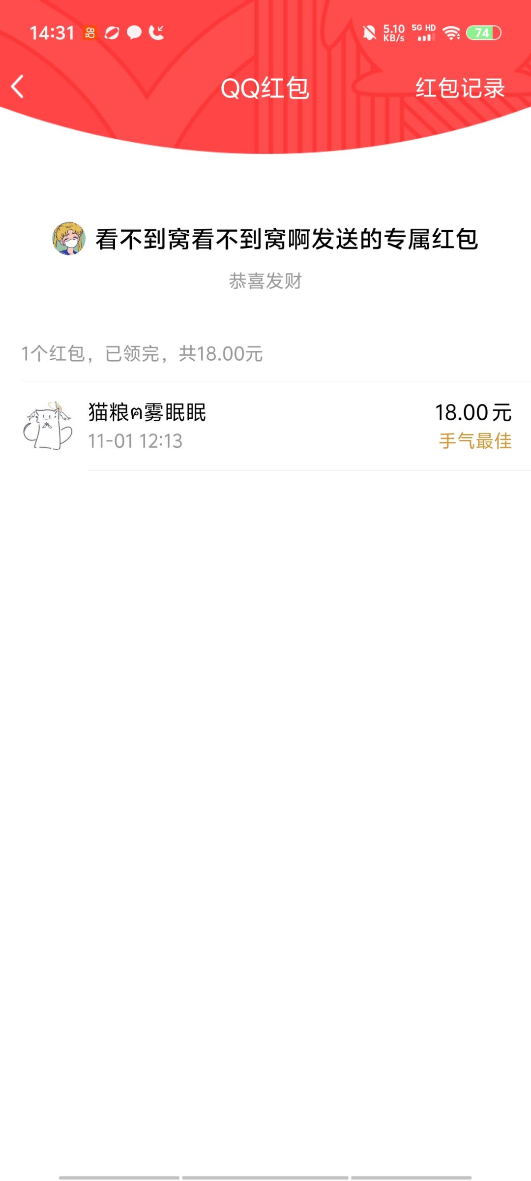 一区活跃家族招人 10
