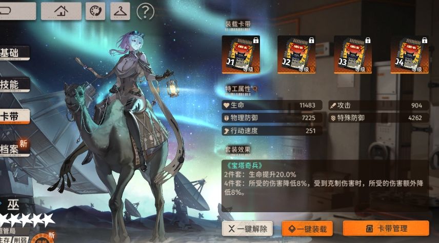 安全感满满 1