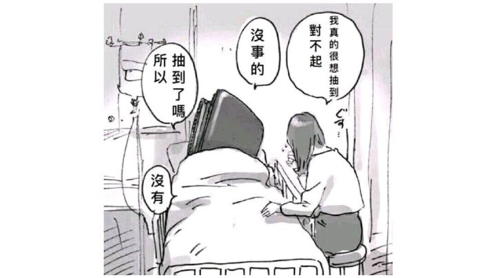 一万三金叶子大战sp大公主！截图