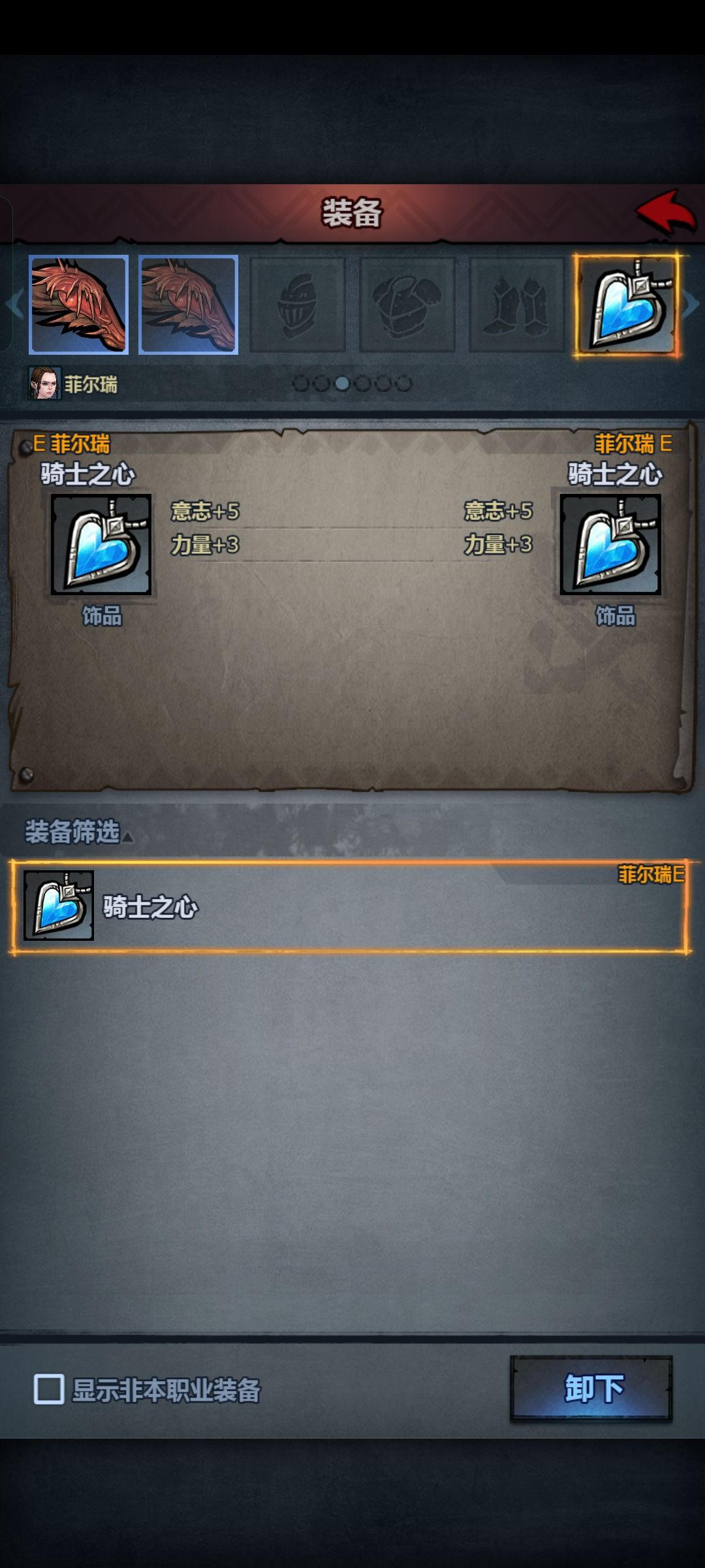 这游戏是不是出漏洞了 2