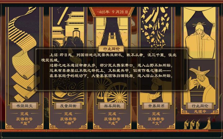 终于通关一个档了截图