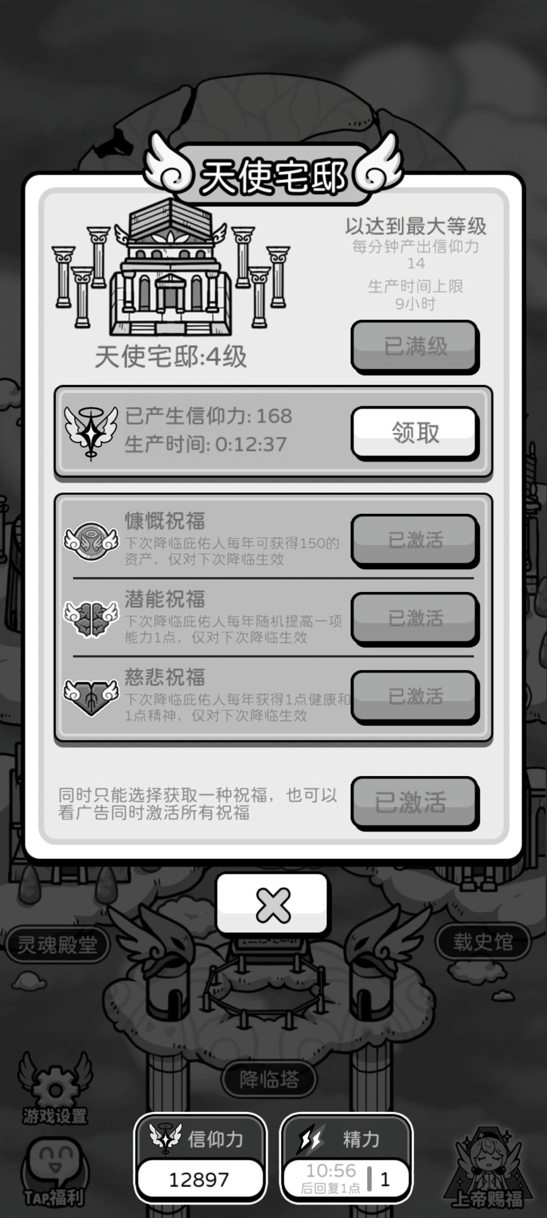 新手攻略。2025.04.29 2