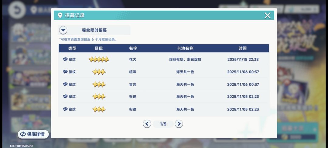 这么想让我玩下去? 1