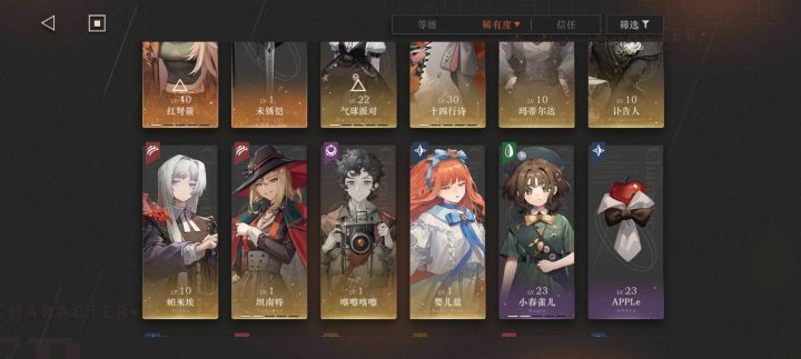 各位大佬 我这怎配对啊截图