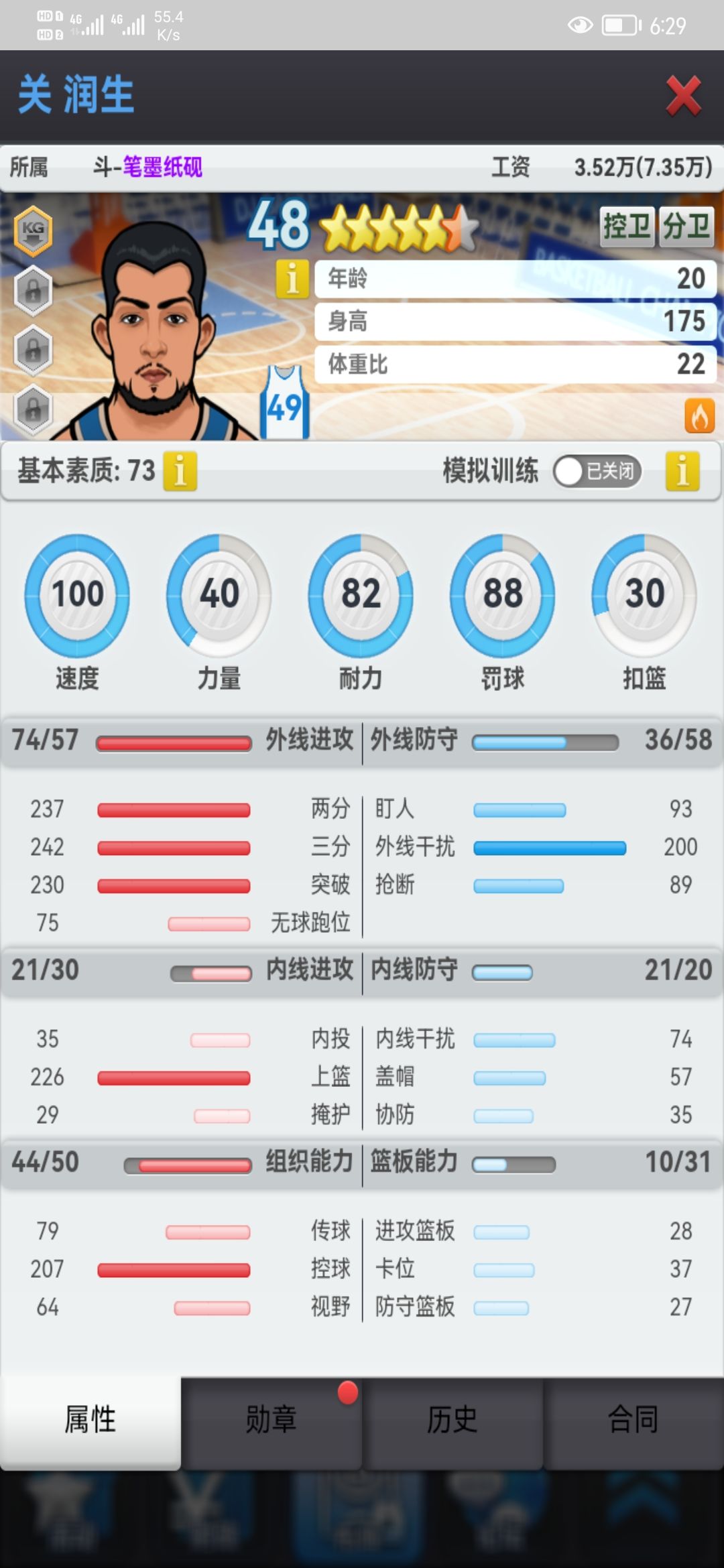 动态图片 1