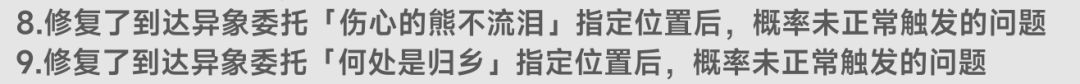 这是异象!!! 1