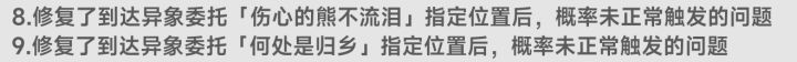 这是异象!!!截图