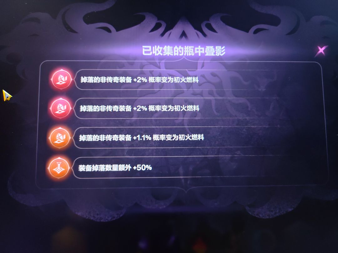 这是给叠界改成拼多多了吗 1