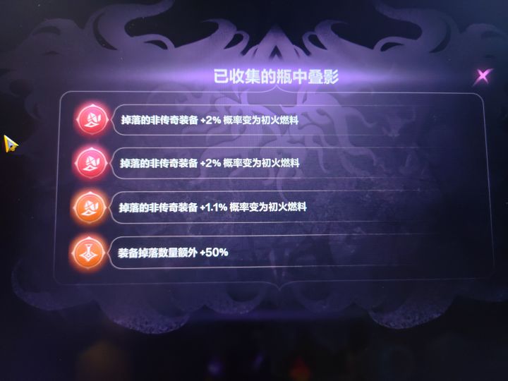 这是给叠界改成拼多多了吗截图