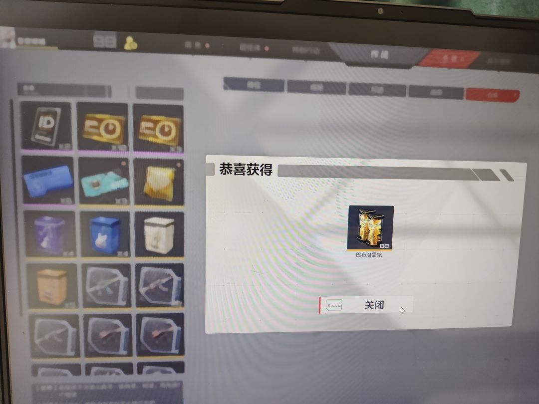 动态图片 3