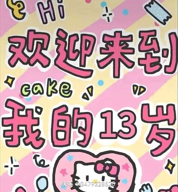 动态图片 8