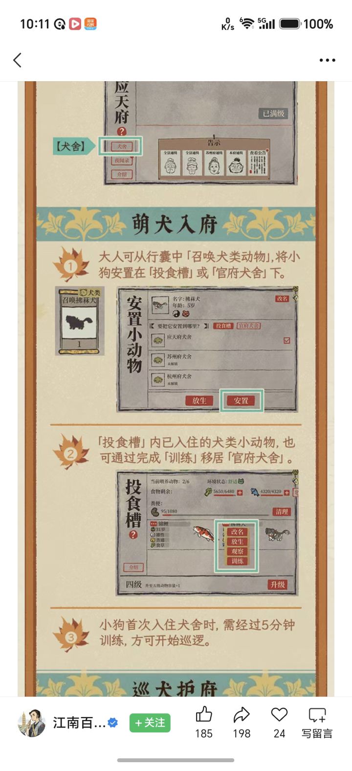 兄弟们问个事截图