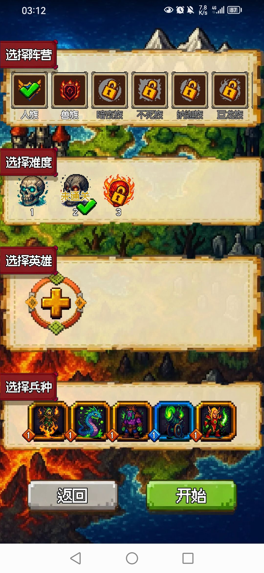 也是通过第一关了 1