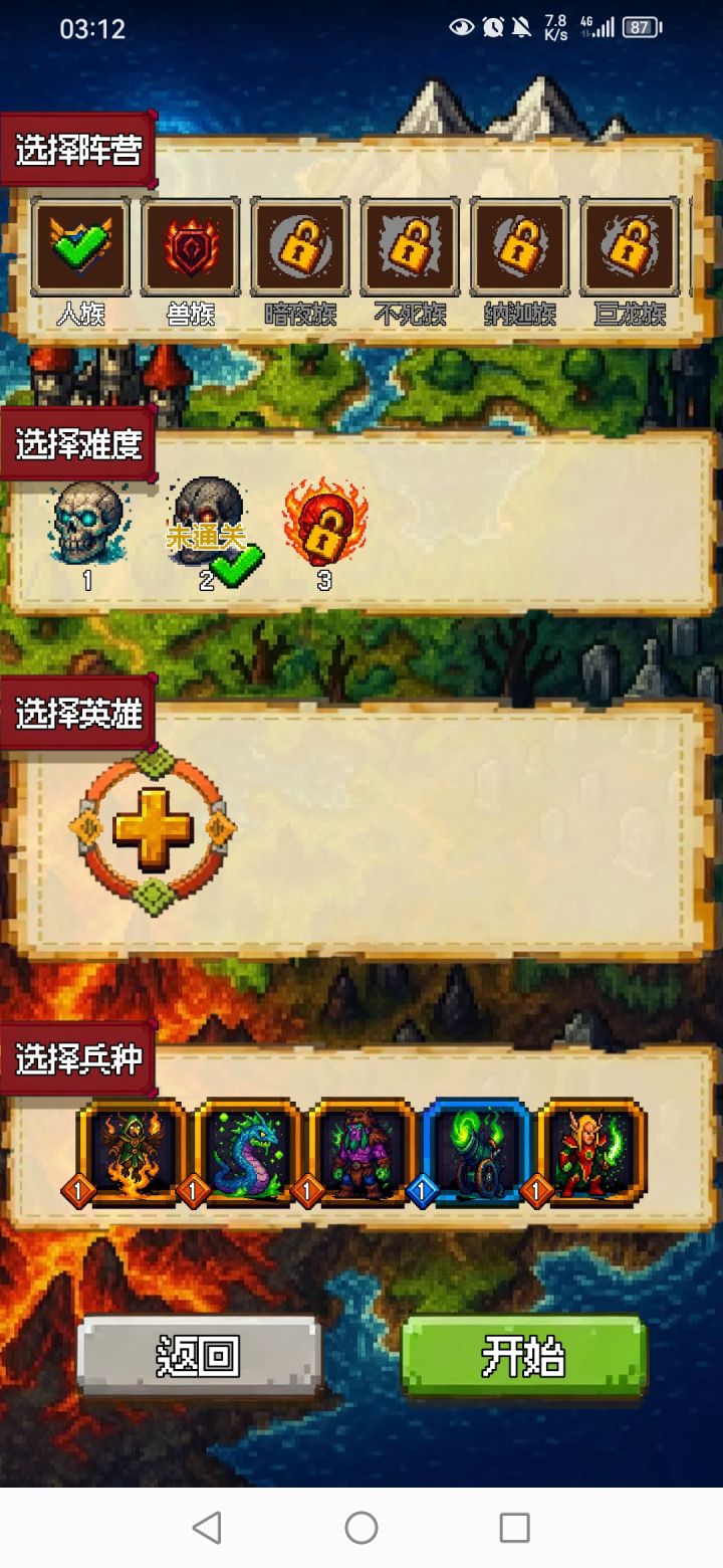 也是通过第一关了截图