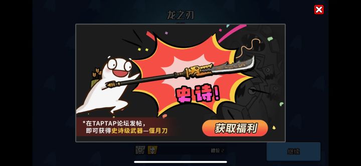 消磨时间，免费氪金截图