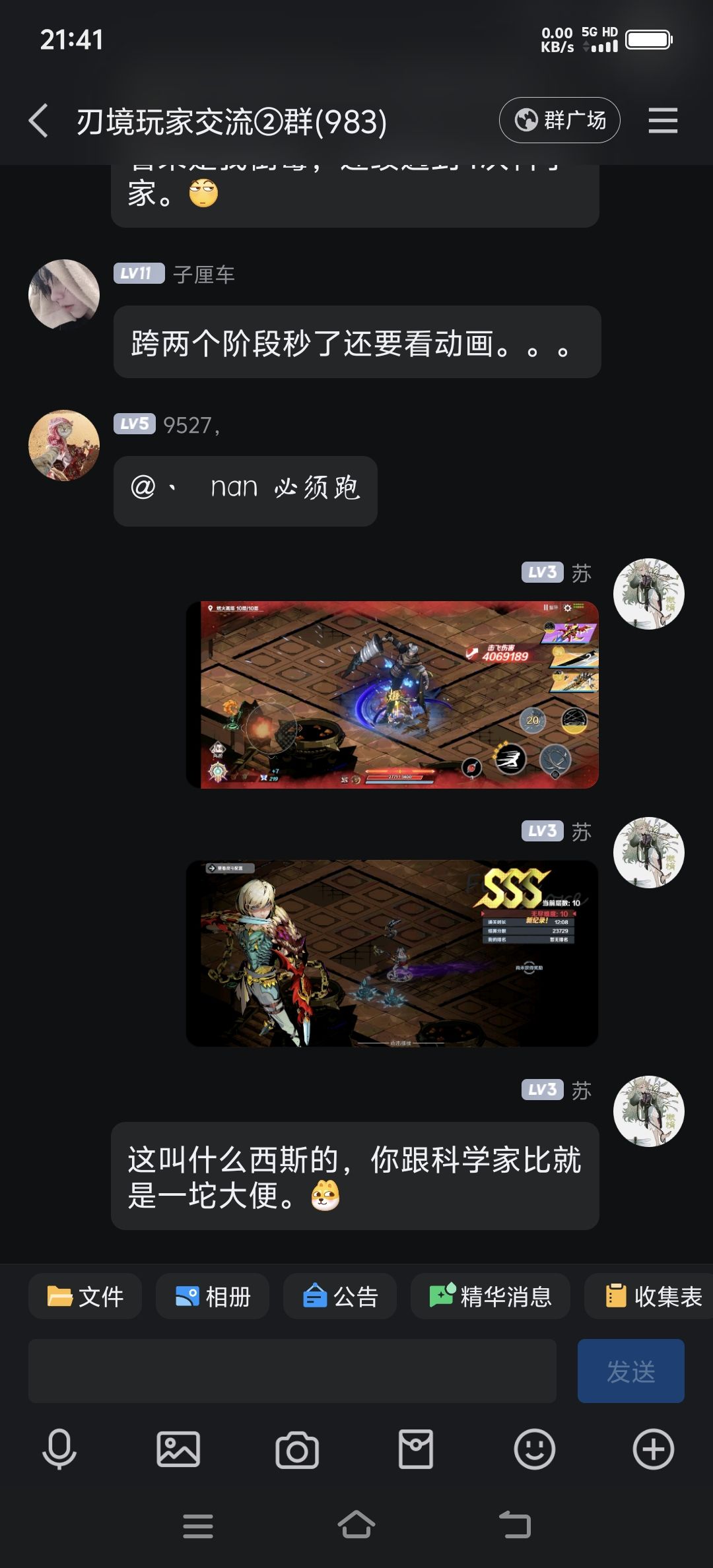 终于过无尽10了。 2