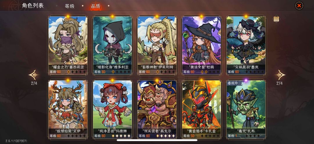 入坑一个月求彦祖配个队 2