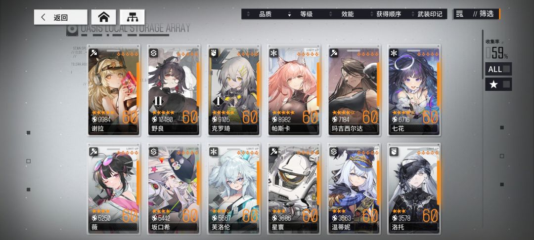 大佬求配队 1