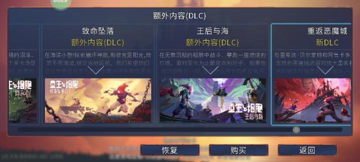 急截图