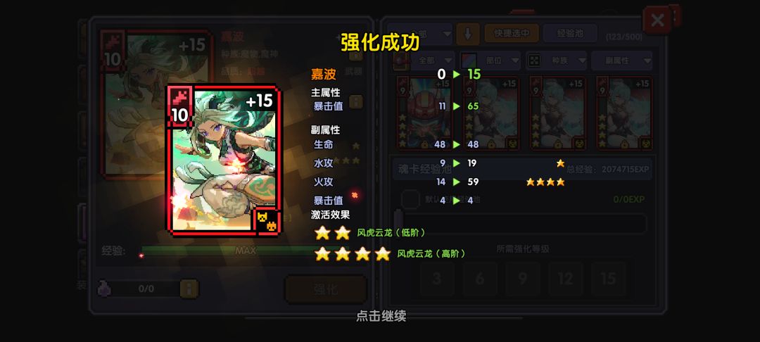勇者🐸你真该死! 1