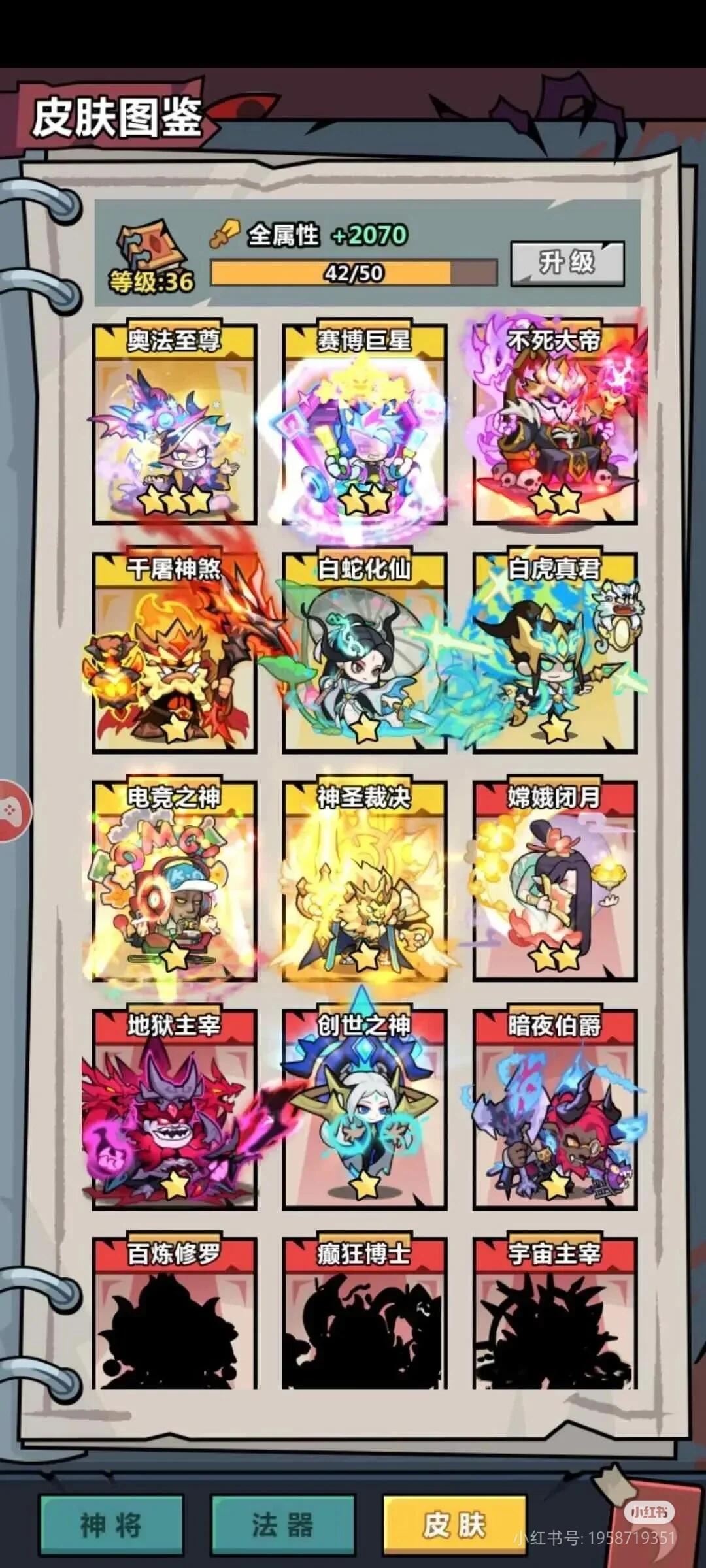 重生做区服大佬，零氪资源享不停！ 4