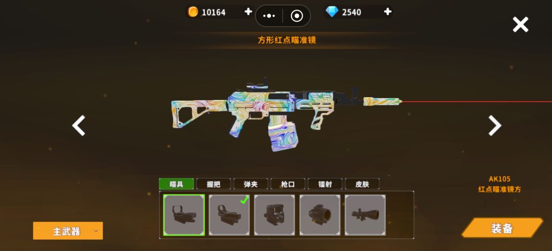 动态图片 16