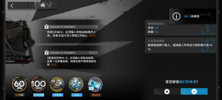 有人知道这是哪关吗~~截图