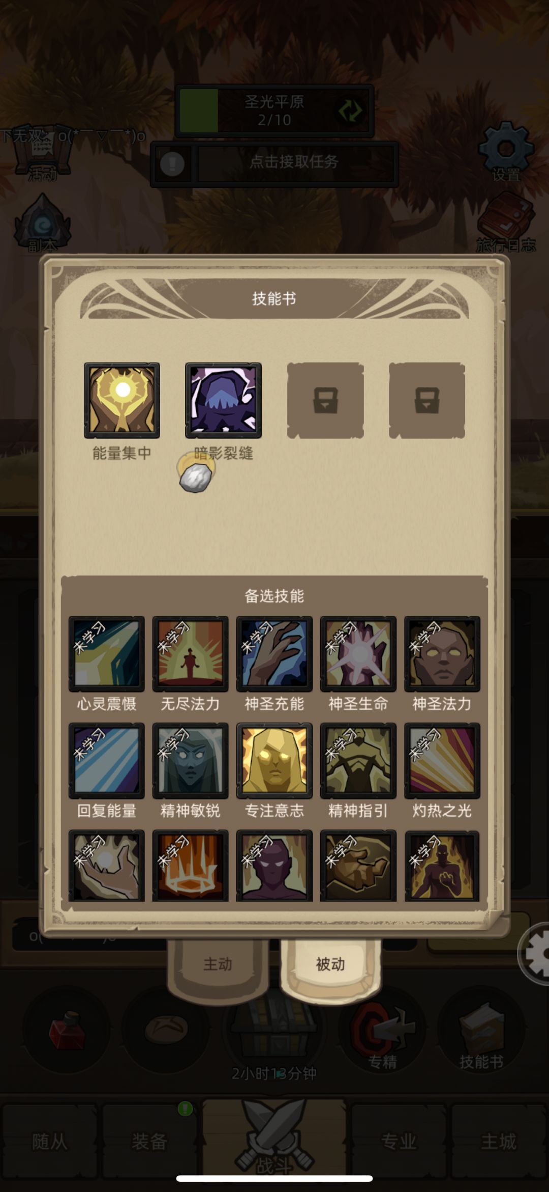 暗牧开荒好爽 4