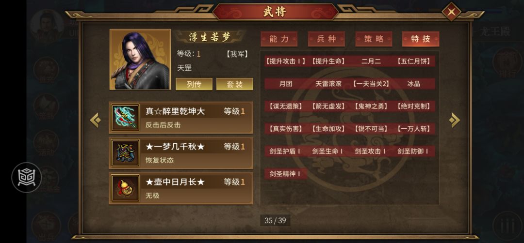 白嫖党记录冲击爬塔1000层 2