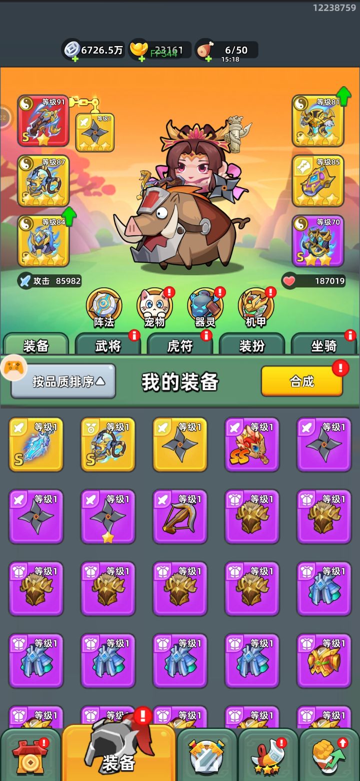 这游戏白嫖体验怎么样截图