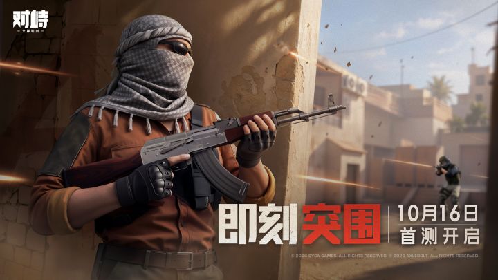 破局,突围!截图