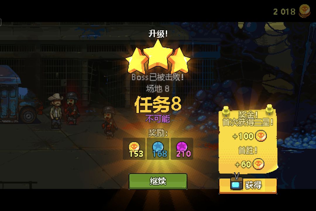 ［国际版］2分钟暴力干烂节肢生物 2