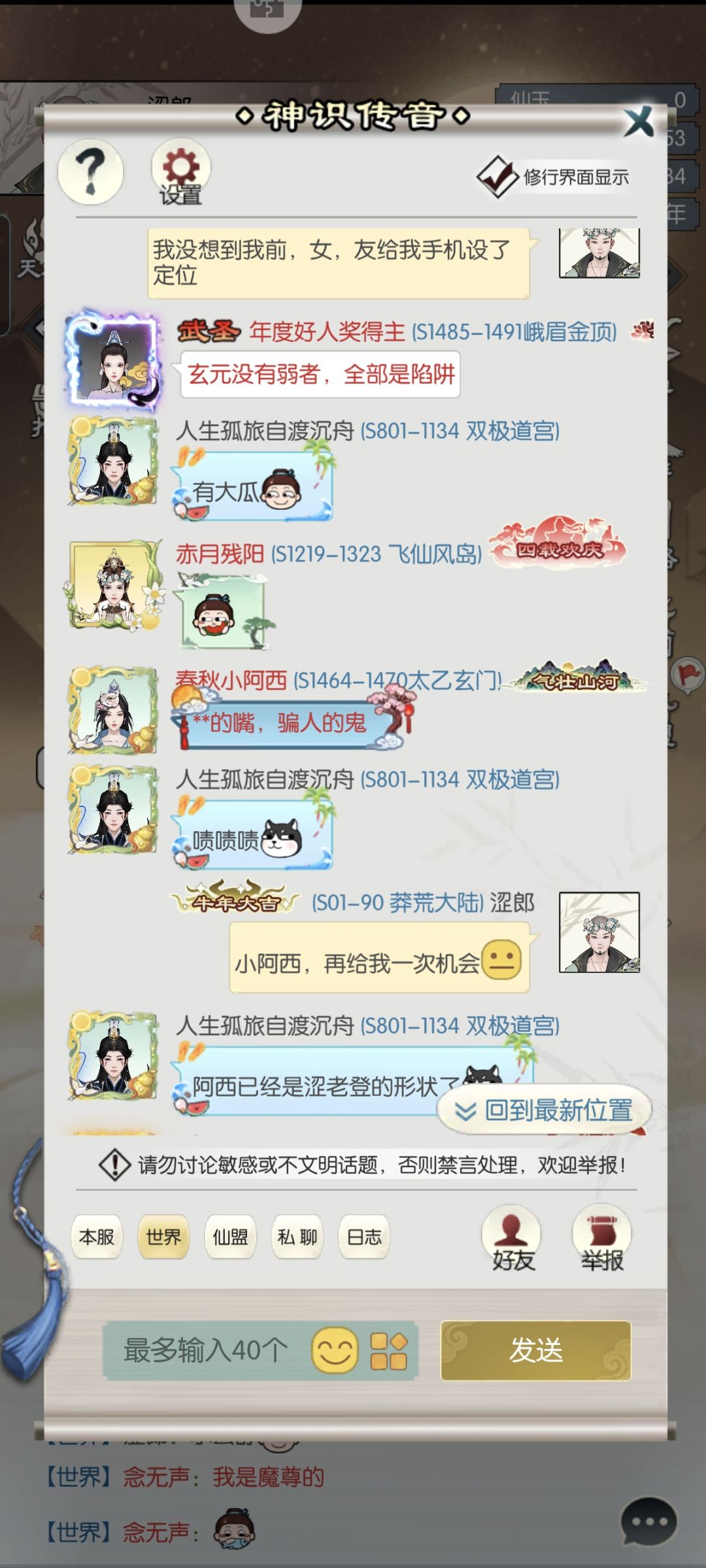 要是能重来,我要选李白😂 2