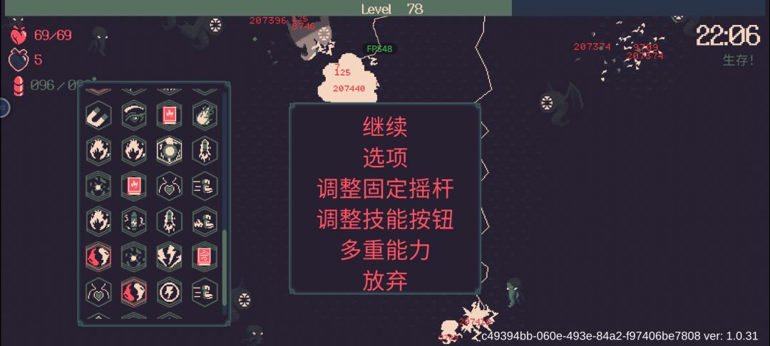 出bug了吗, 2