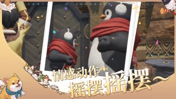 【已开奖】开服庆典谁最嗨皮，一起摇摆摇摆~