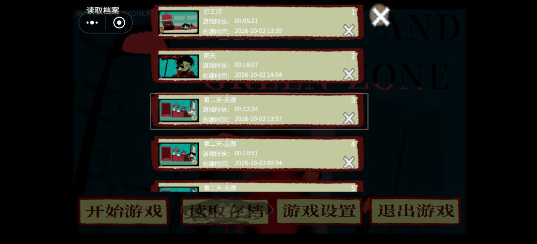 全通关,私自整理了一些作者的回复。 1