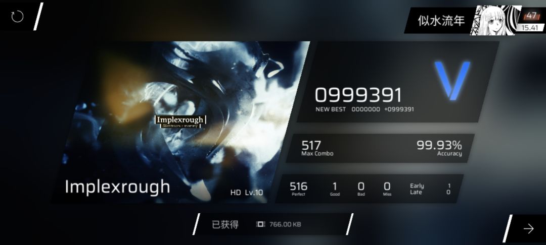最后两首是hd13? 2