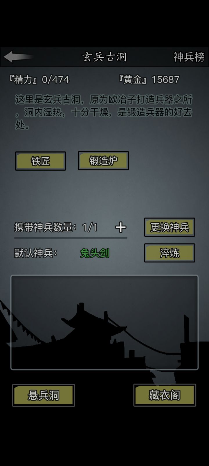 好耶，才发现，才第10天，就过了神兵任务，可以打青金刺剑了！
原来我这么厉害么，哈哈哈截图