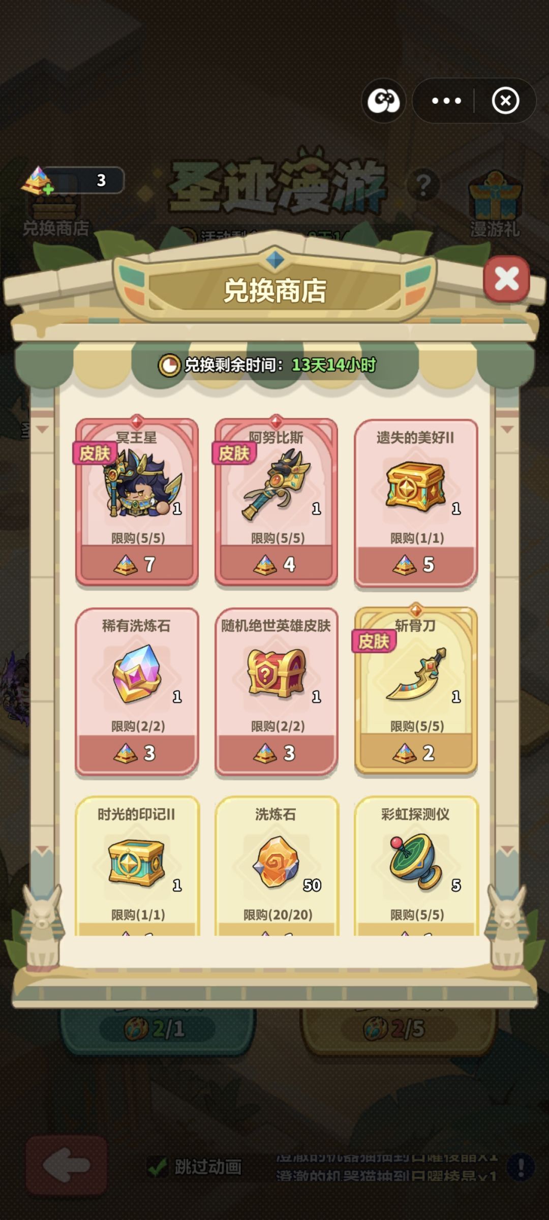 钻石怎样利用最大化 4