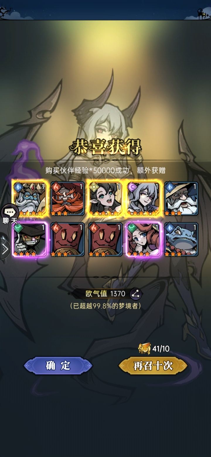 动态图片 6