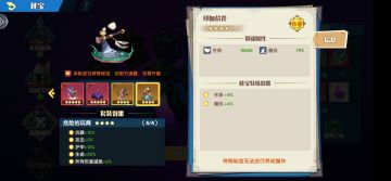 海岛冒险心得汇总