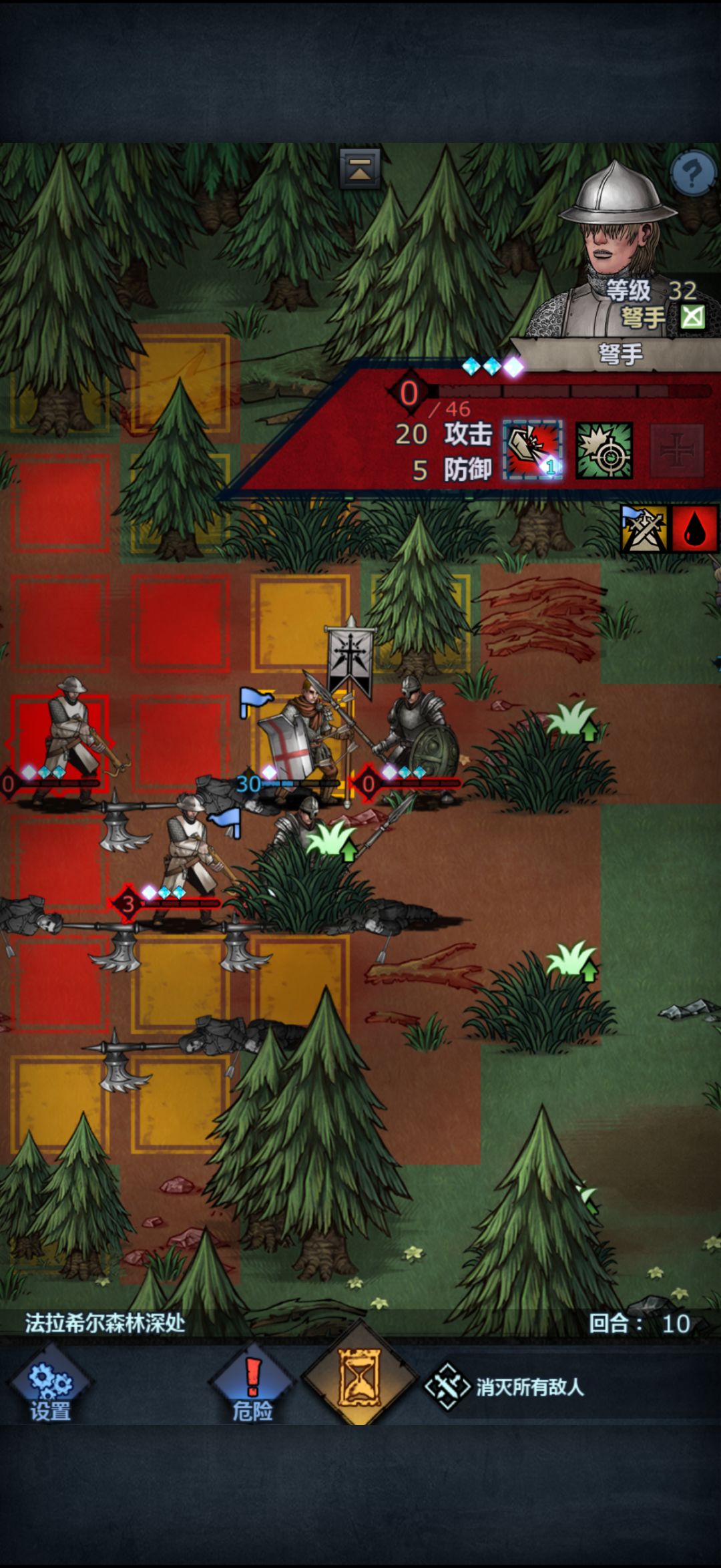 bug 2