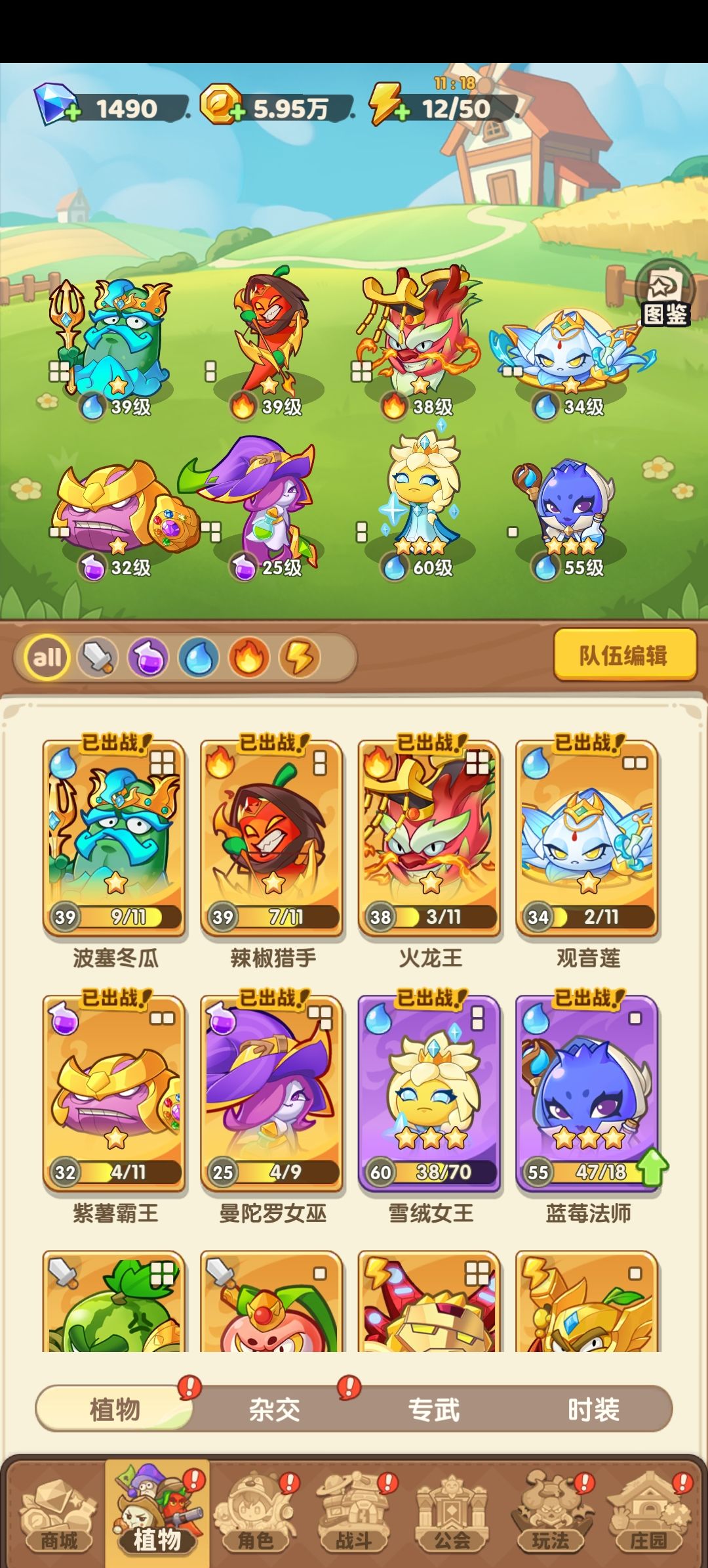 纠结要不要重开 2
