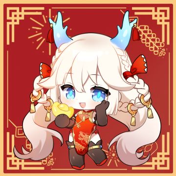 除夕快乐！救援者！