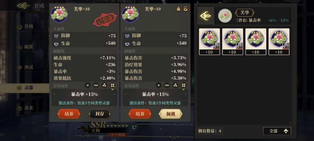 运气爆棚今天 3