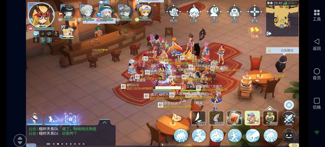 「公会小活动」追忆旧のBoo 2