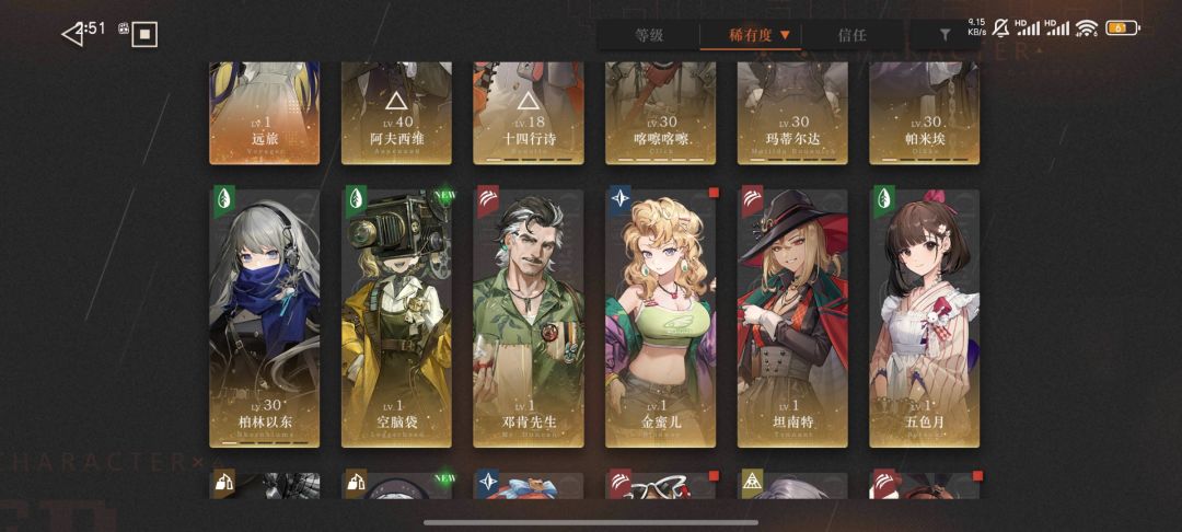 有没有大佬帮我配一下队 1