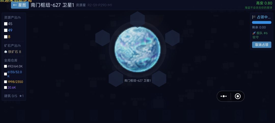 这游戏真的放弃了吗？ 2