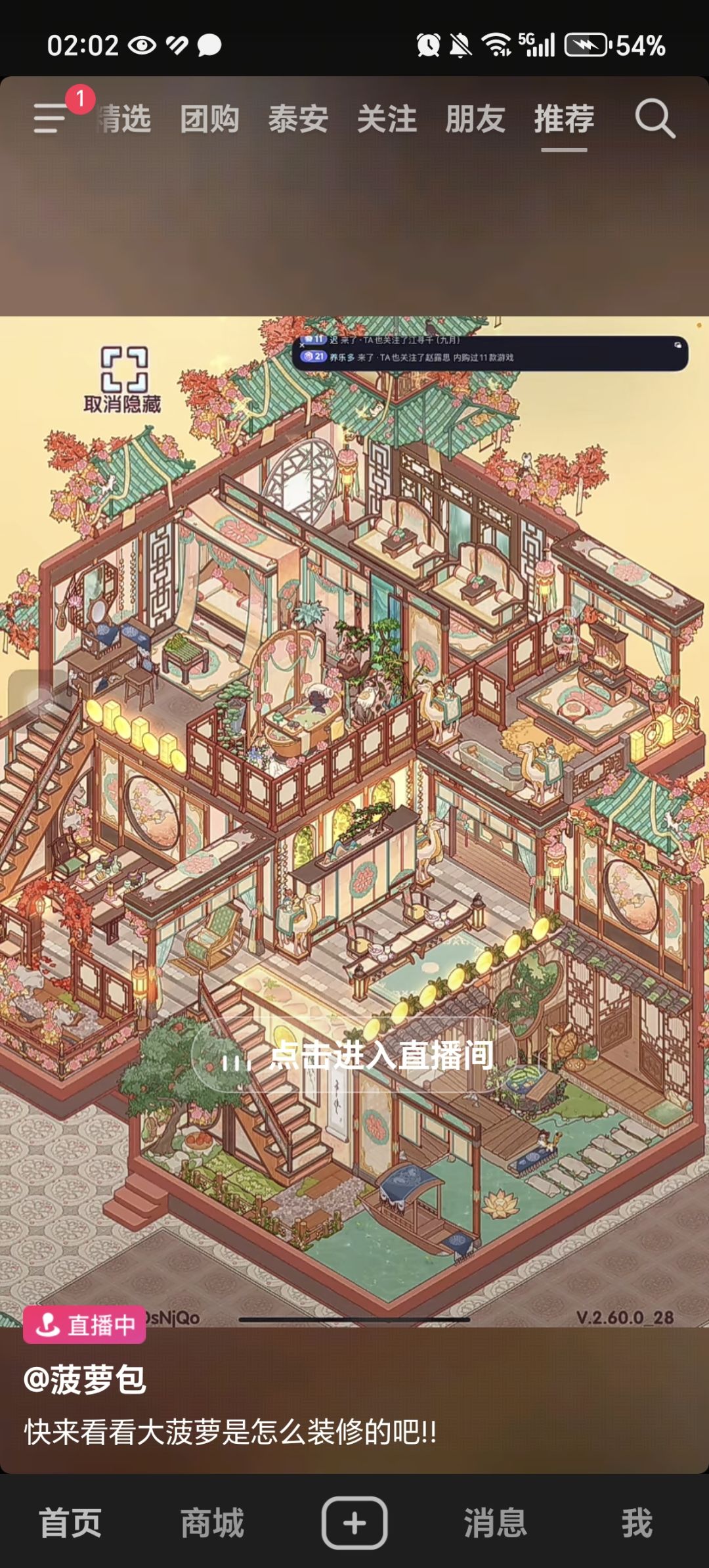 刷到好多营销号都在搞这个 1